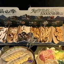 南京万达茂·中心D座 - 南京市旅游 缩略图 3