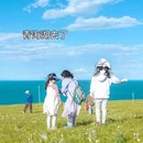 青海湖二郎剑景区 - 海南藏族自治州旅游 缩略图 2