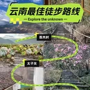 一线天 - 曲靖市旅游 缩略图 1