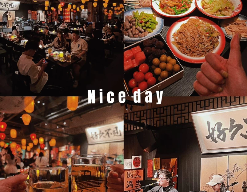 好久不见·烧烤民谣酒馆(南京店) - 南京市旅游 1
