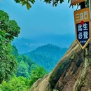 三块石 - 重庆市旅游 缩略图 3
