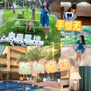 亿啡丽呈明宇酒店(告庄星光夜市店) - 西双版纳傣族自治州旅游 缩略图 1