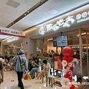 世纪金源购物中心 - 北京市旅游 缩略图 9