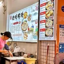 星河iCO龙华店-西门 - 深圳市旅游 缩略图 3