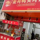 星河iCO龙华店-西门 - 深圳市旅游 缩略图 1