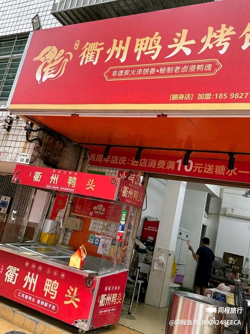 星河iCO龙华店-西门 - 深圳市旅游