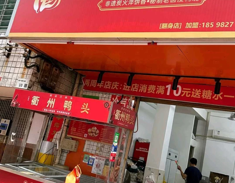 星河iCO龙华店-西门 - 深圳市旅游 1