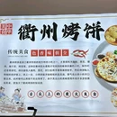星河iCO龙华店-西门 - 深圳市旅游 缩略图 2