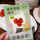 杭州余杭万达广场 - 杭州市旅游 缩略图 6