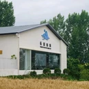山姆会员商店(雁塔店) - 西安市旅游 缩略图 1