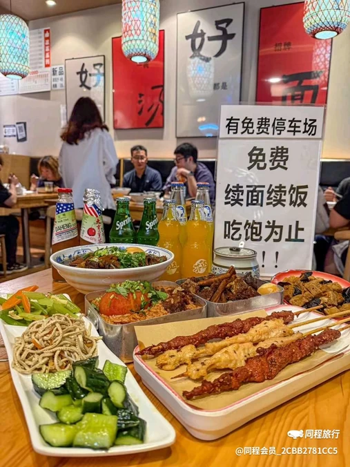 西单更新场 - 北京市旅游