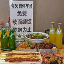 西单更新场 - 北京市旅游 缩略图 3