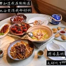 芮欧百货 - 上海市旅游 缩略图 4