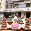 古巷悠品·甜品店 - 福州市旅游 缩略图 2