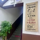 Dic帝斯曼购物中心 - 武汉市旅游 缩略图 1