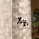 红牌楼商业广场2幢 - 成都市旅游 缩略图 8