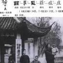 浙江音乐学院 - 杭州市旅游 缩略图 7