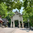 秀湖公园 - 重庆市旅游 缩略图 6
