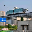 秀湖公园 - 重庆市旅游 缩略图 9