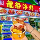 三亚国际购物中心国购百货-南门 - 三亚市旅游 缩略图 7