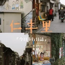 扬州东高铁站美居酒店(京杭大运河店) - 扬州市旅游 缩略图 1