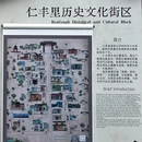 扬州东高铁站美居酒店(京杭大运河店) - 扬州市旅游 缩略图 3