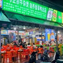 海棠湾思诺美宿 - 三亚市旅游 缩略图 1