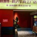 绿地中央广场 - 杭州市旅游 缩略图 8