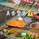 杭州滨江奥体亚朵酒店 - 杭州市旅游 缩略图 8