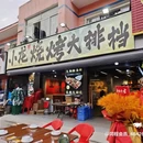 杭州滨江奥体亚朵酒店 - 杭州市旅游 缩略图 7