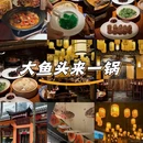 凯德乐峰广场 - 广州市旅游 缩略图 9