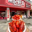 时尚天河商业广场 - 广州市旅游 缩略图 1