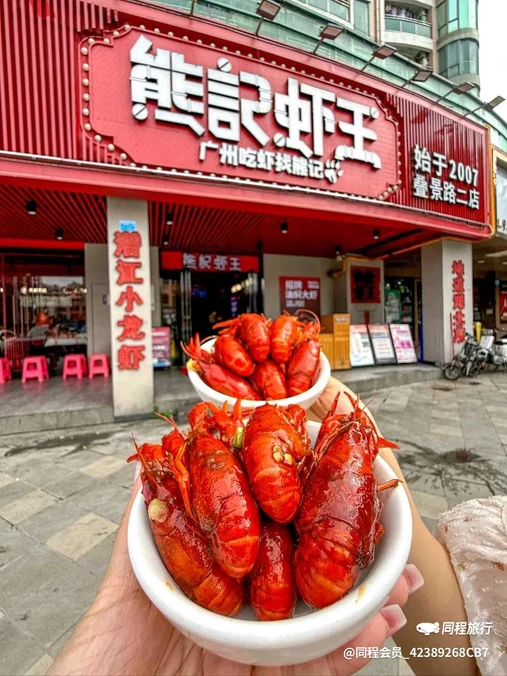 时尚天河商业广场 - 广州市旅游