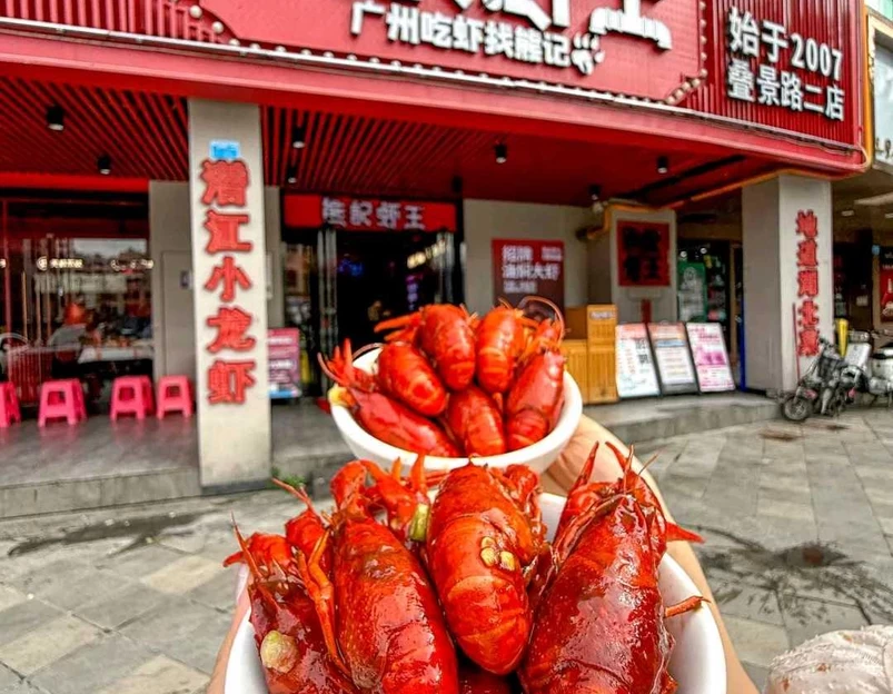时尚天河商业广场 - 广州市旅游 1