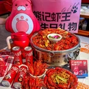 时尚天河商业广场 - 广州市旅游 缩略图 9