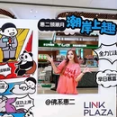 王府中环 - 北京市旅游 缩略图 7