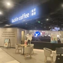 星巴克(南昌中山天虹店) - 南昌市旅游 缩略图 1