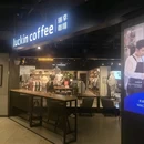 星巴克(南昌中山天虹店) - 南昌市旅游 缩略图 9