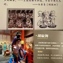乌鲁木齐市博物馆(新馆) - 乌鲁木齐市旅游 缩略图 3