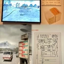 乌鲁木齐市博物馆(新馆) - 乌鲁木齐市旅游 缩略图 7