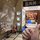 慕斯荟购物中心 - 南京市旅游 缩略图 4