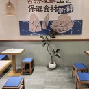 慕斯荟购物中心 - 南京市旅游 缩略图 2