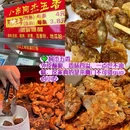 环东海域滨海旅游浪漫线 - 厦门市旅游 缩略图 5