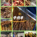 西安万象城 - 西安市旅游 缩略图 9
