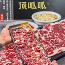优新潮汕牛肉火锅 - 广州市旅游 缩略图 3