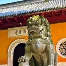 国清寺 - 南通市旅游 缩略图 4