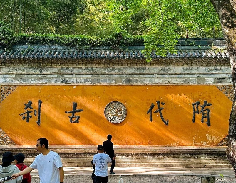 国清寺 - 南通市旅游 1
