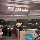 奥克斯广场环球中心B座 - 长沙市旅游 缩略图 1