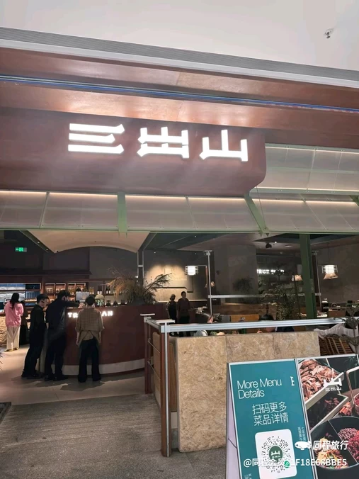 奥克斯广场环球中心B座 - 长沙市旅游