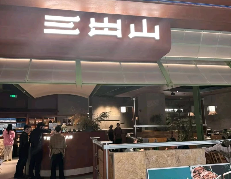 奥克斯广场环球中心B座 - 长沙市旅游 1